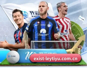 exist-leytiyu.com.cn APP 深度功能 - leyu