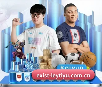 exist-leytiyu.com.cn APP - leyu